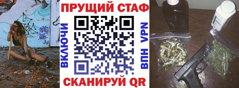 Купить закладку Дрезна Гашиш  Канабис  Мефедрон 
