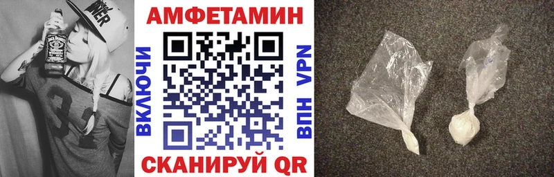 наркота Дрезна Amphetamine 97%