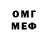 Первитин Methamphetamine Arda ASA