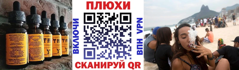 Canna-Cookies конопля Дрезна