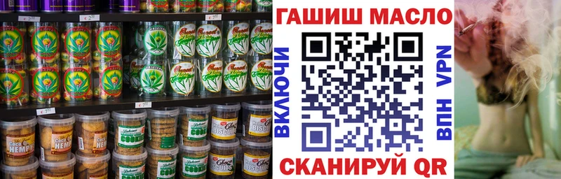 Canna-Cookies марихуана  Дрезна 