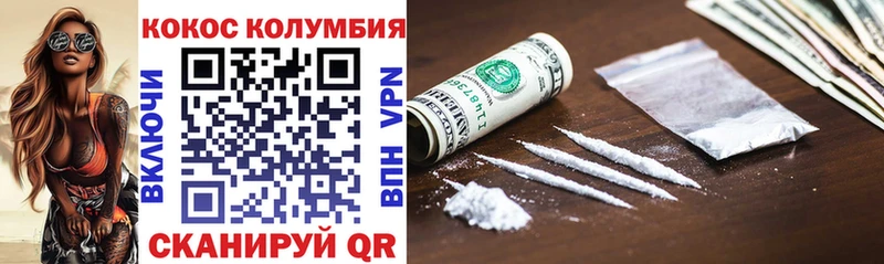 где купить   кракен рабочий сайт  КОКАИН Эквадор  Дрезна 