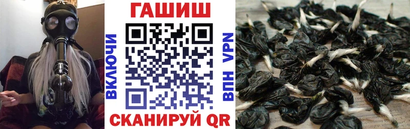 ГАШИШ Изолятор  Дрезна 