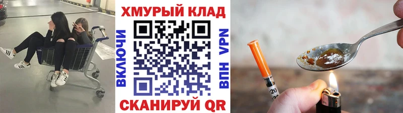 мориарти состав  Дрезна  Героин гречка  даркнет сайт 