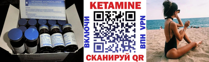 КЕТАМИН VHQ  где можно купить наркотик  Дрезна 