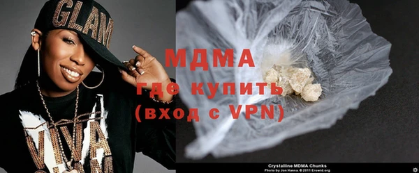 COCAINE Абдулино