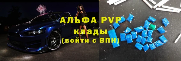 бутират Алексеевка