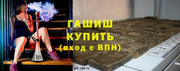 бутират Алексеевка