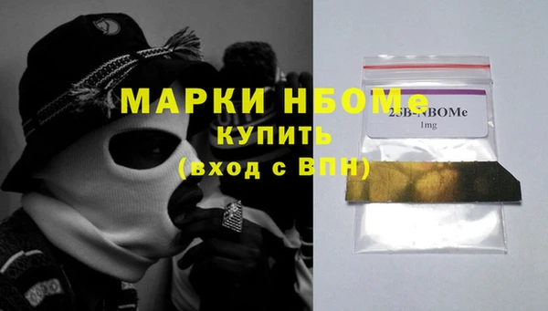 mdma Семёнов