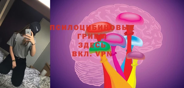 мяу мяу кристалл Абинск