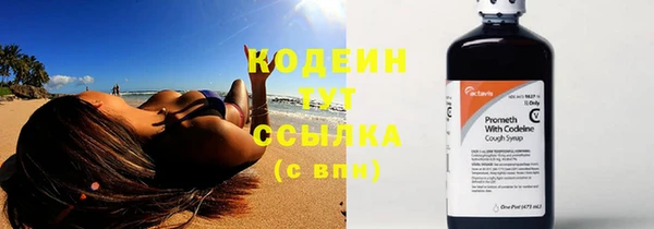 амфетамин Абаза