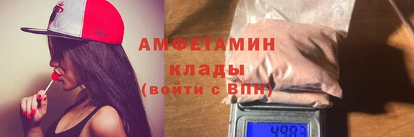 бутират Алексеевка