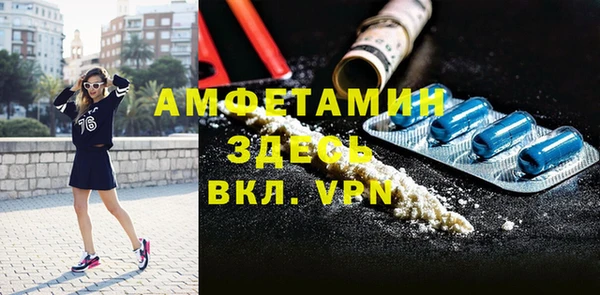 бутират Алексеевка