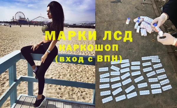 бутират Алексеевка