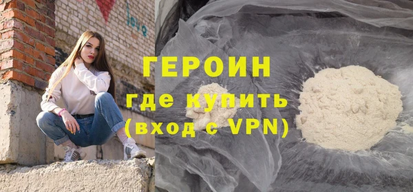 бутират Алексеевка