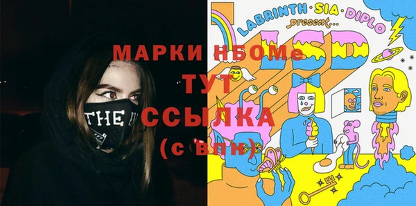 бутират Алексеевка