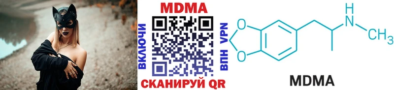 MDMA crystal  купить  сайты  Дрезна 