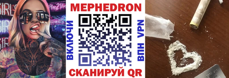 Мефедрон мяу мяу  блэк спрут ссылка  Дрезна 