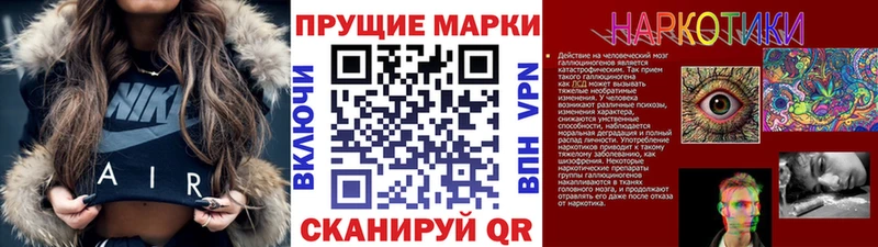 магазин продажи наркотиков  Дрезна  Марки NBOMe 1500мкг 