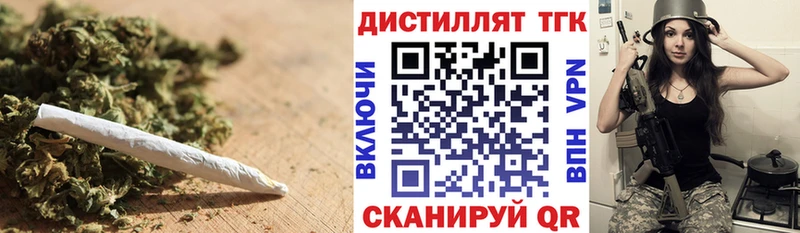 Дистиллят ТГК вейп с тгк закладка Дрезна